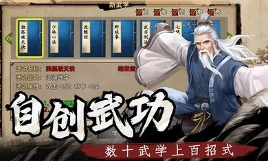 武林侠影 武林侠影