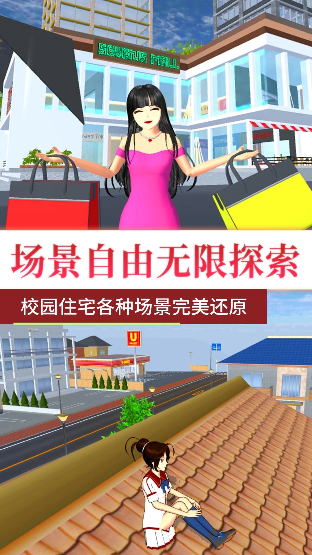 梦回校园青春之旅(2)