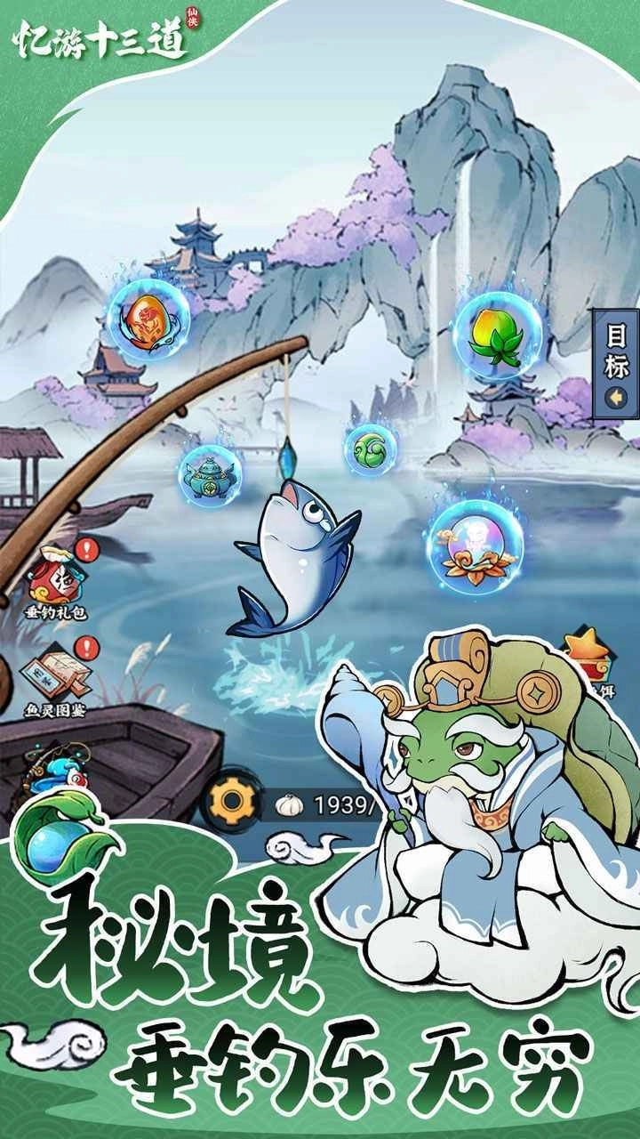 忆游十三道-图2