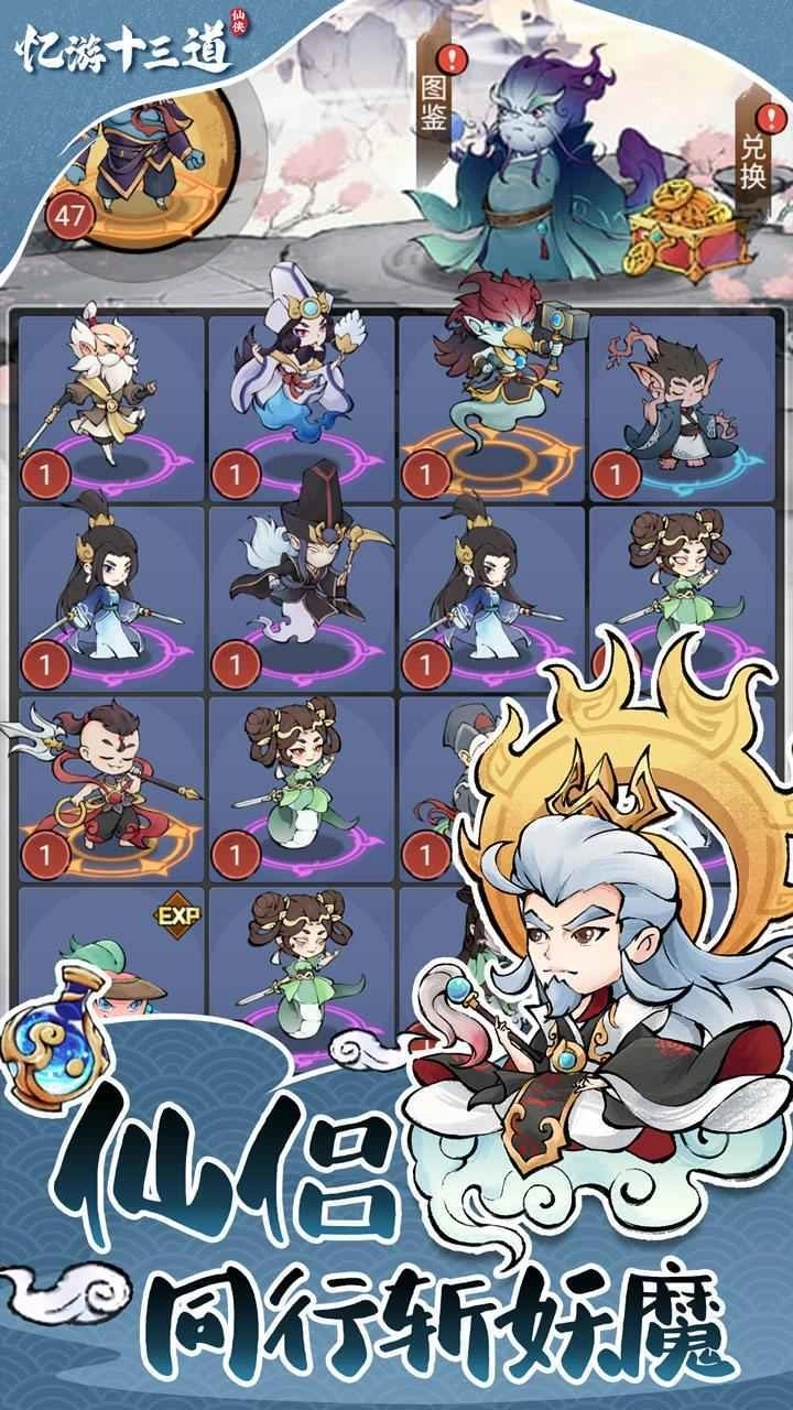 忆游十三道-图1