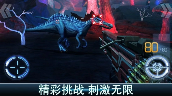 夺命侏罗纪图2