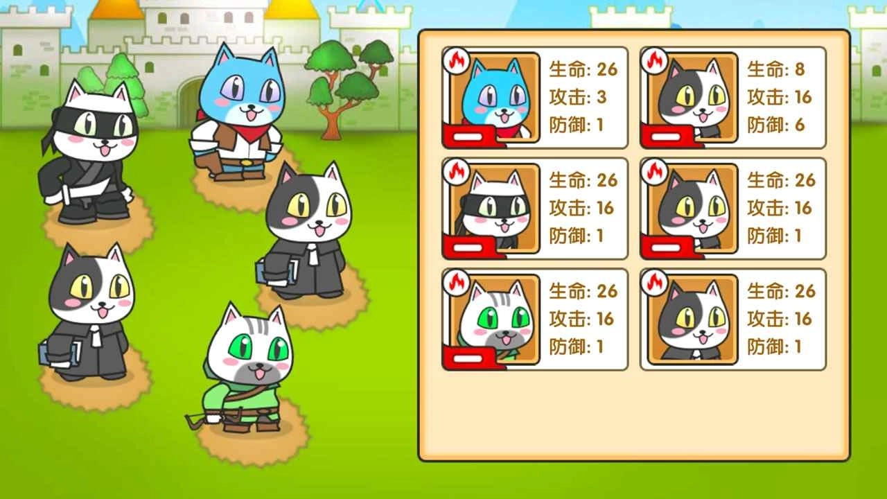 功夫猫的花园(2)