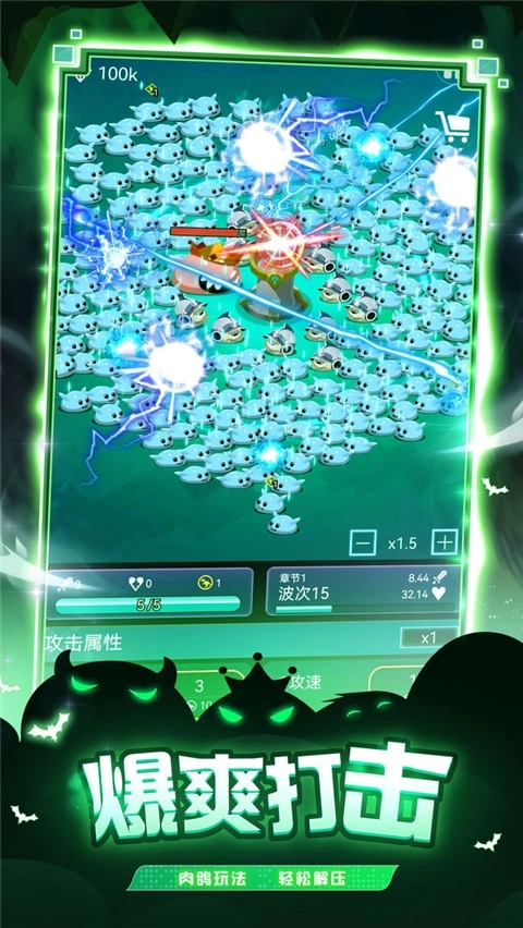 炸弹别惹我-图5