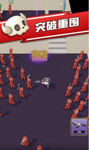 丧尸狩猎者图2