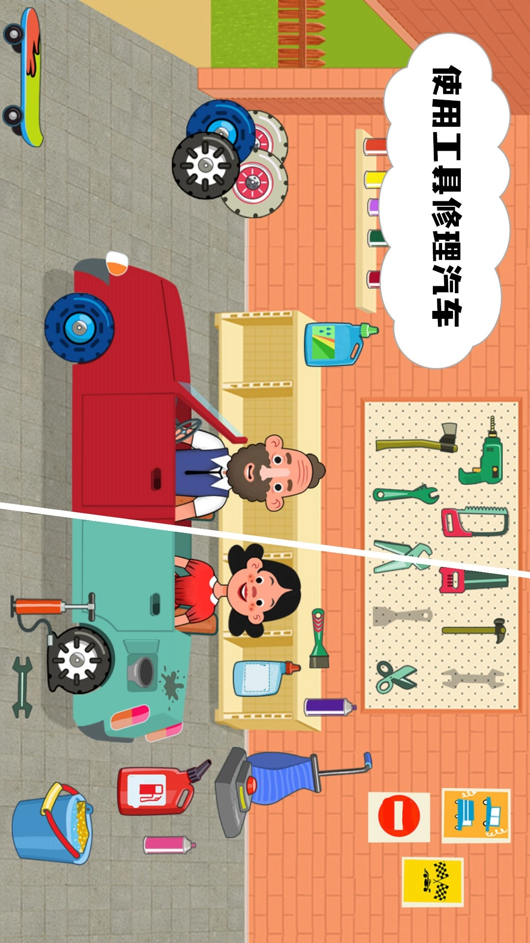 玩具家庭图4