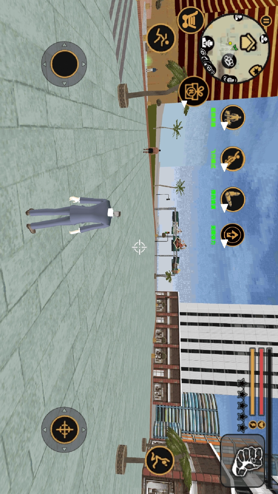 监控人都市对决(2)