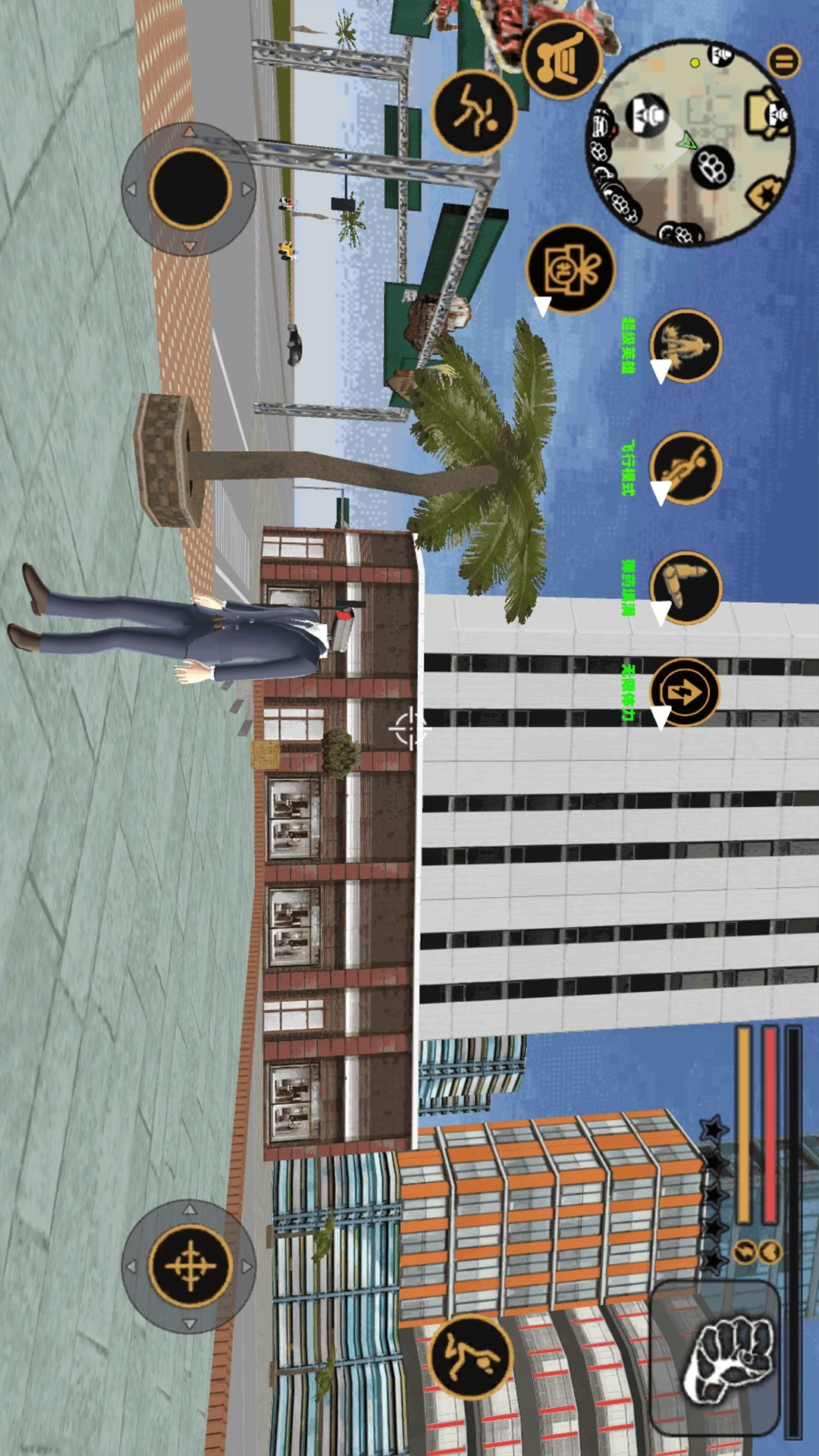 监控人都市对决(3)