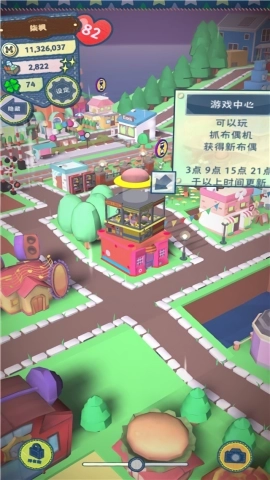 布偶动物的餐厅手机版