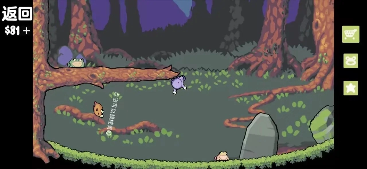 蛙蛙养殖场手机版(1)