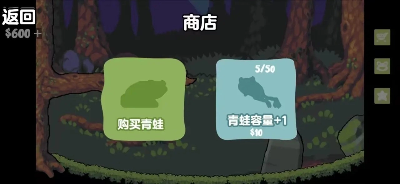 蛙蛙养殖场手机版(3)