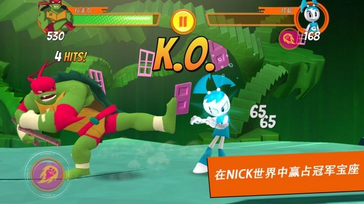 超级格斗士天地