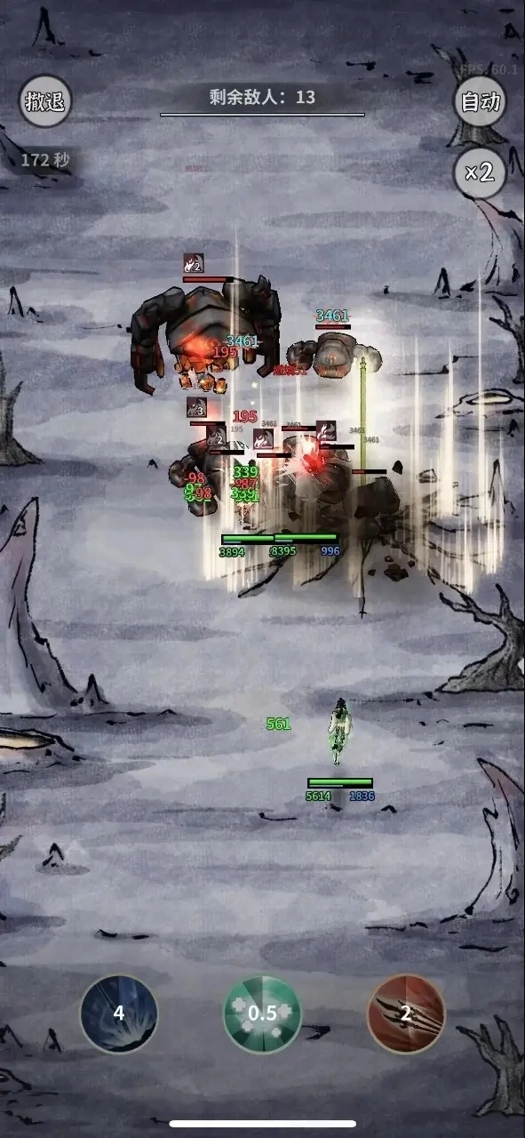 碧海苍云录-图2