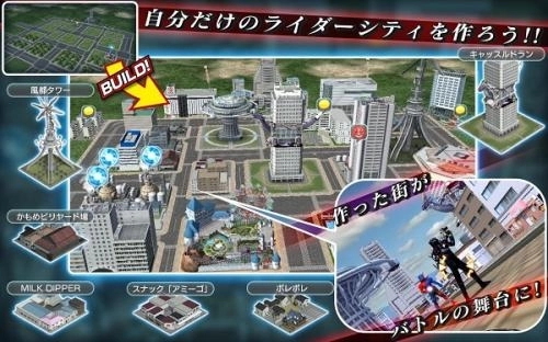 假面骑士格斗进化