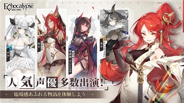 绯红的神约国际服(1)