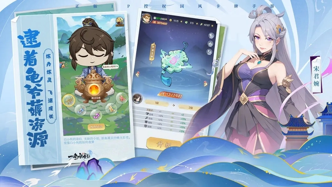 一念永恒少年追梦(3)