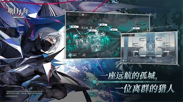 明日方舟最新版