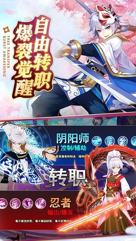 忍者大乱斗图3