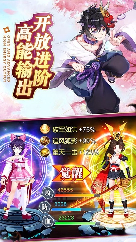 忍者大乱斗图2
