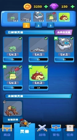 勇者试炼2守卫(1)