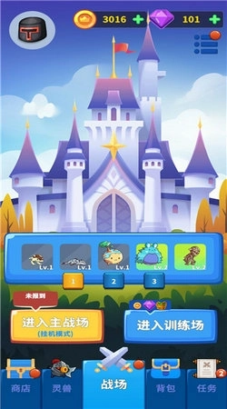 勇者试炼2守卫(5)