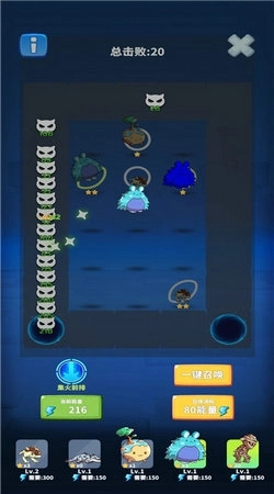 勇者试炼2守卫(7)