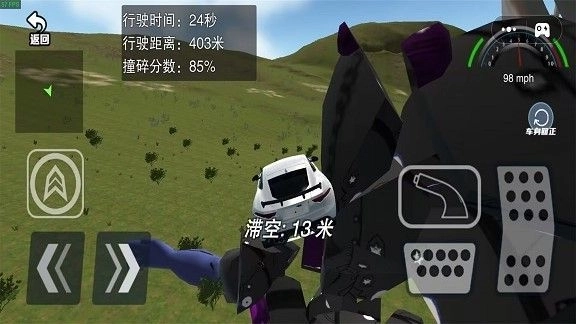 像素破坏大师(1)