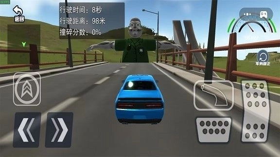 像素破坏大师(3)