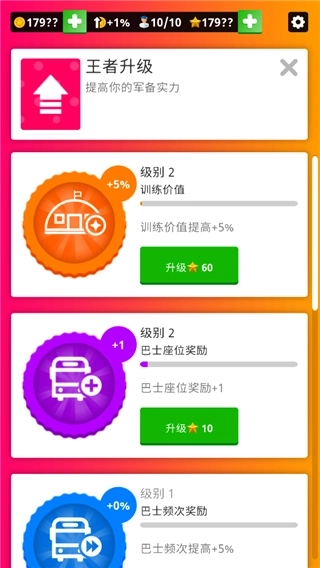 闲置空军基地(2)