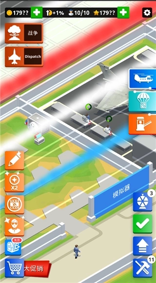 闲置空军基地(5)