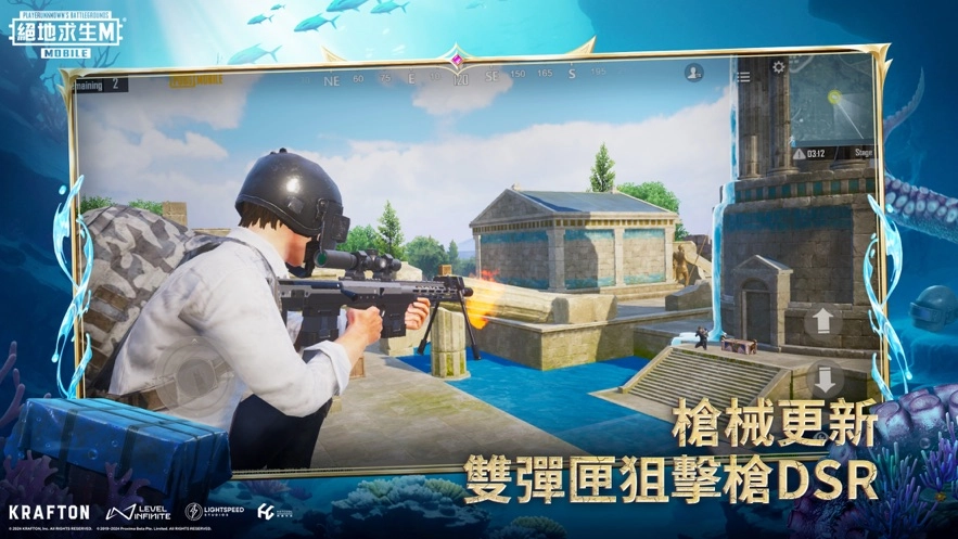 PUBG MOBILE国际服