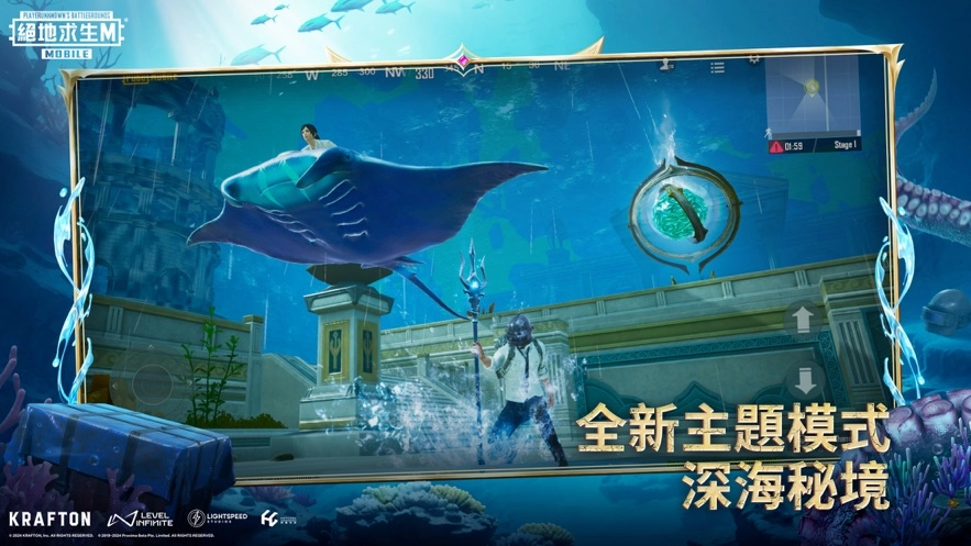 PUBG MOBILE国际服