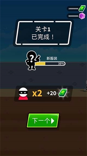 神枪手强尼图2