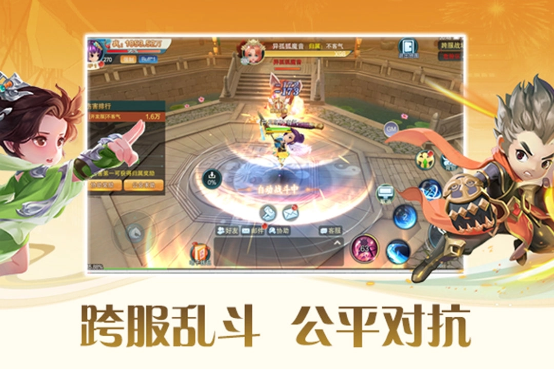 深渊幻影最新版(1)