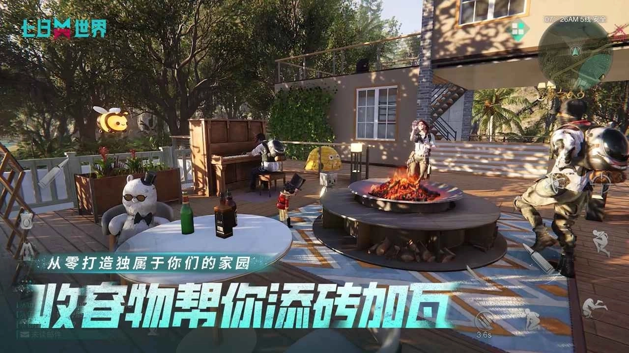 七日世界手机版 七日世界手机版