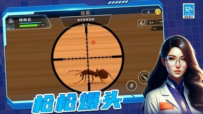 战斗精英出击(1)