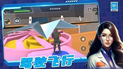 战斗精英出击(4)