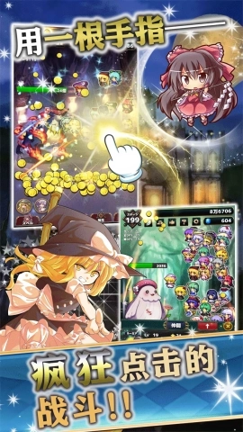 东方幻想指尖火花-图1