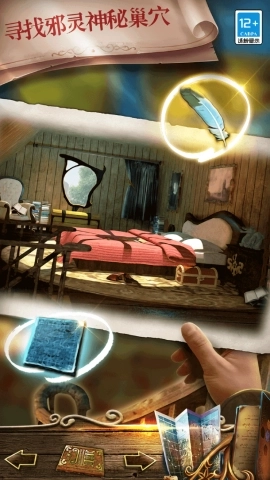 密室逃脱绝境系列7印加古城