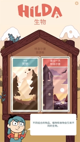 希尔达生物 希尔达生物