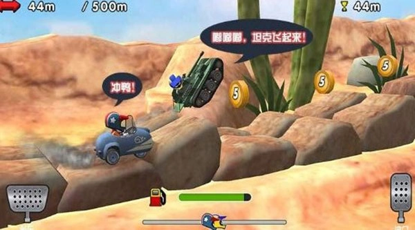 迷你登山赛车图4