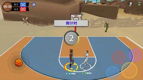 最强街篮(2)