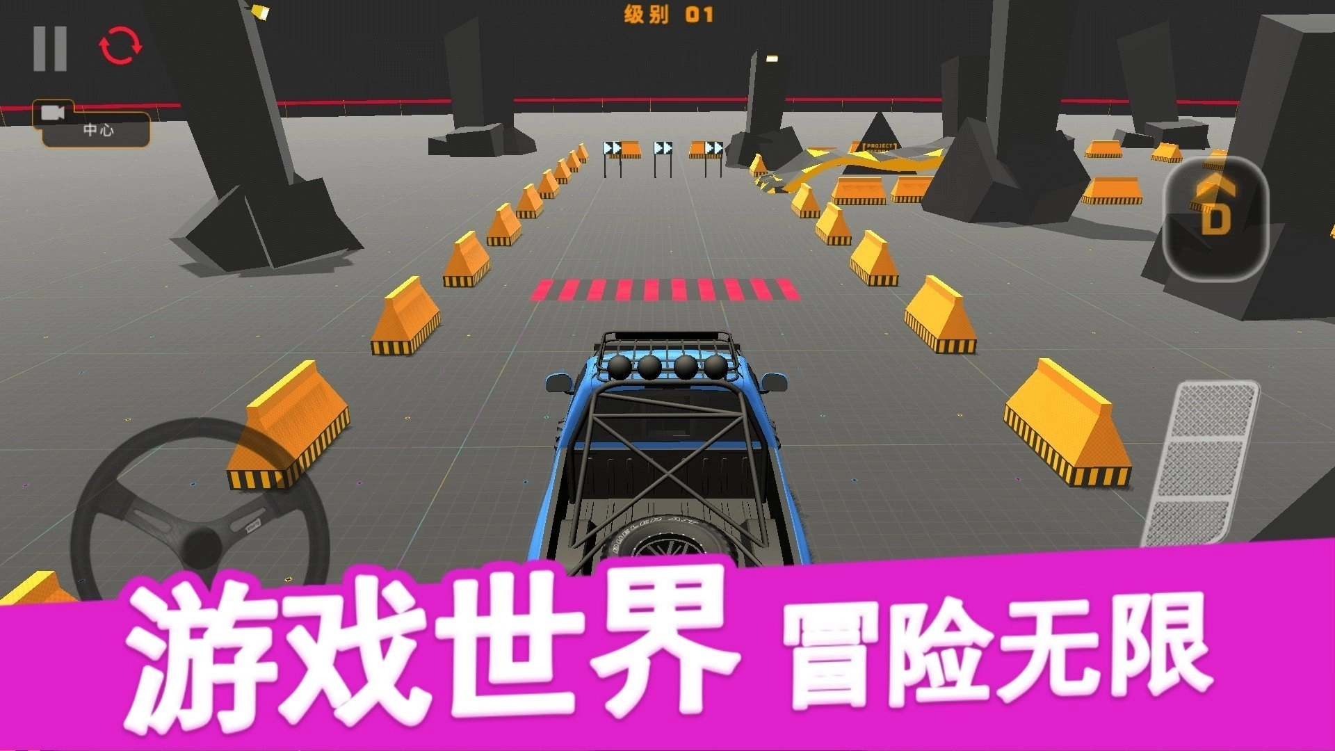 极限山地越野车(2)