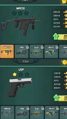 狙击狩猎求生(2)