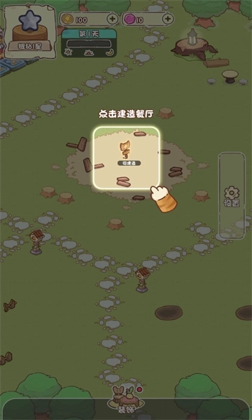 我家后院有座岛