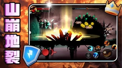 热血格斗联盟(3)