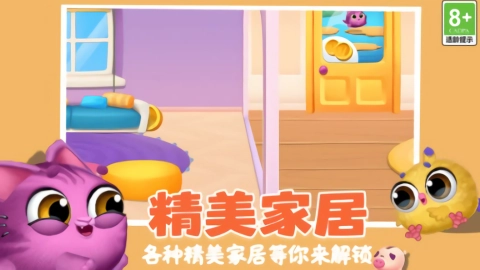 解压乐园模拟器(1)