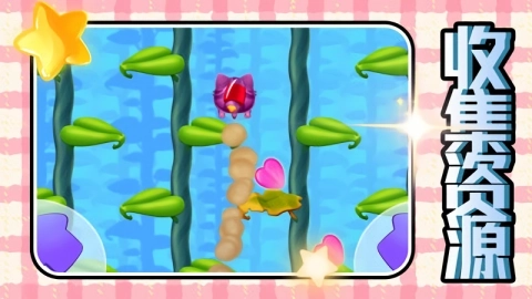 幻想宠物乐园(3)