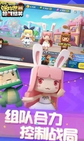 迷你枪战精英手机版(2)