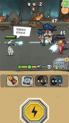 搞怪专家(1)