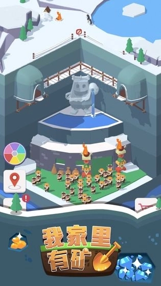 我家里有矿 我家里有矿